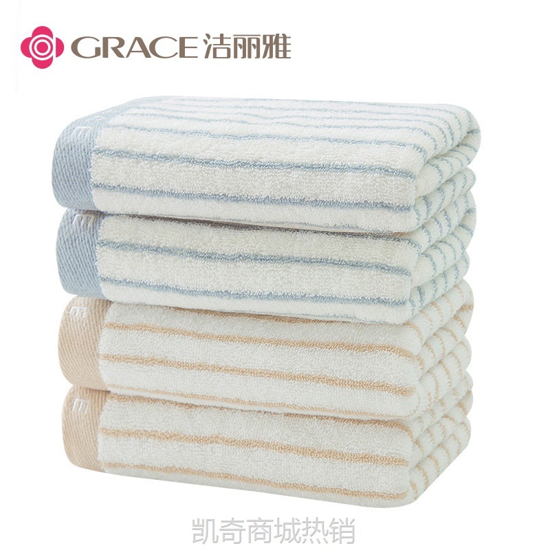 洁丽雅毛巾纯棉吸水成人家用新疆棉洗脸巾伴手礼6450厂家批发澡巾