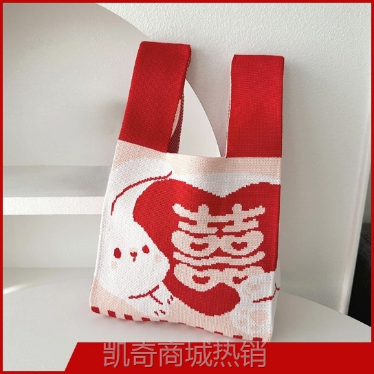 新年红色喜庆礼品袋高颜值针织手提包结婚伴手礼糖果袋节日礼袋