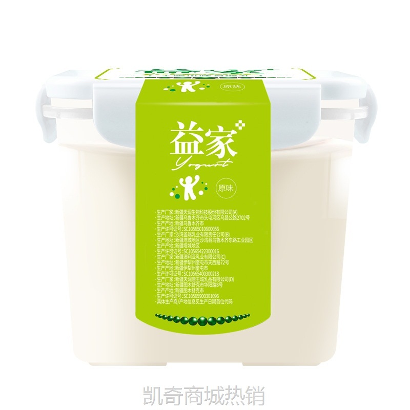 新疆天润酸奶低温益家方桶老酸奶风味酸奶家庭大桶装酸奶2kg*1桶