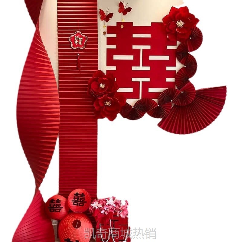 婚房布置套装客厅背景墙装饰订婚礼喜字摆件专用囍字贴纸结婚用品
