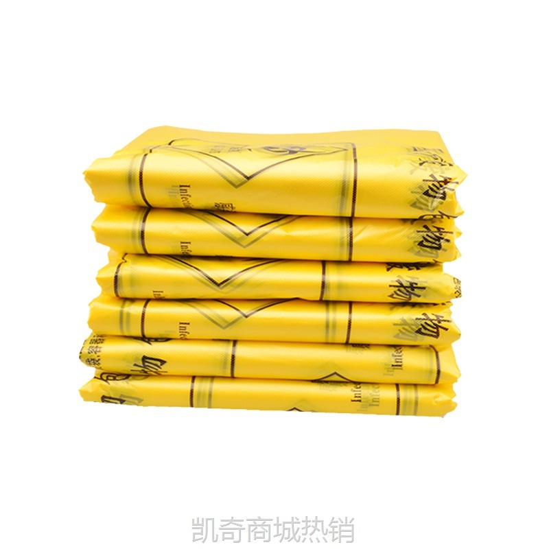 黄色大号加厚平口手提黄色垃圾袋一次性加厚平口手提式医疗垃圾袋