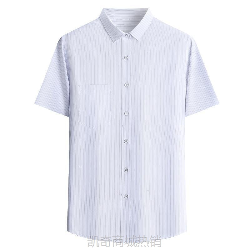 品牌百搭男士纯色短袖衬衫夏季新款桑蚕丝中年爸爸免烫有口袋衬衣