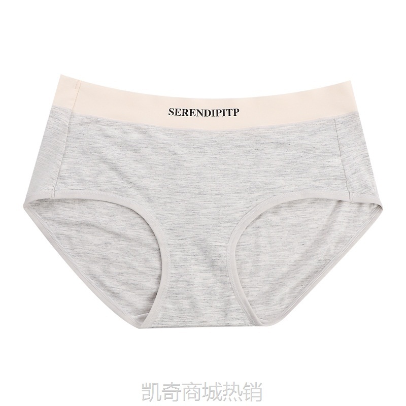 50支无痕女士莫代尔内裤女中腰聚乳酸抗菌裆大码三角裤少女批发