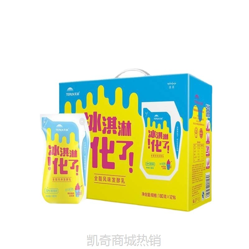 新品新疆酸奶原味化了浓缩冰淇淋葡萄百香果营养早餐发酵乳低特产