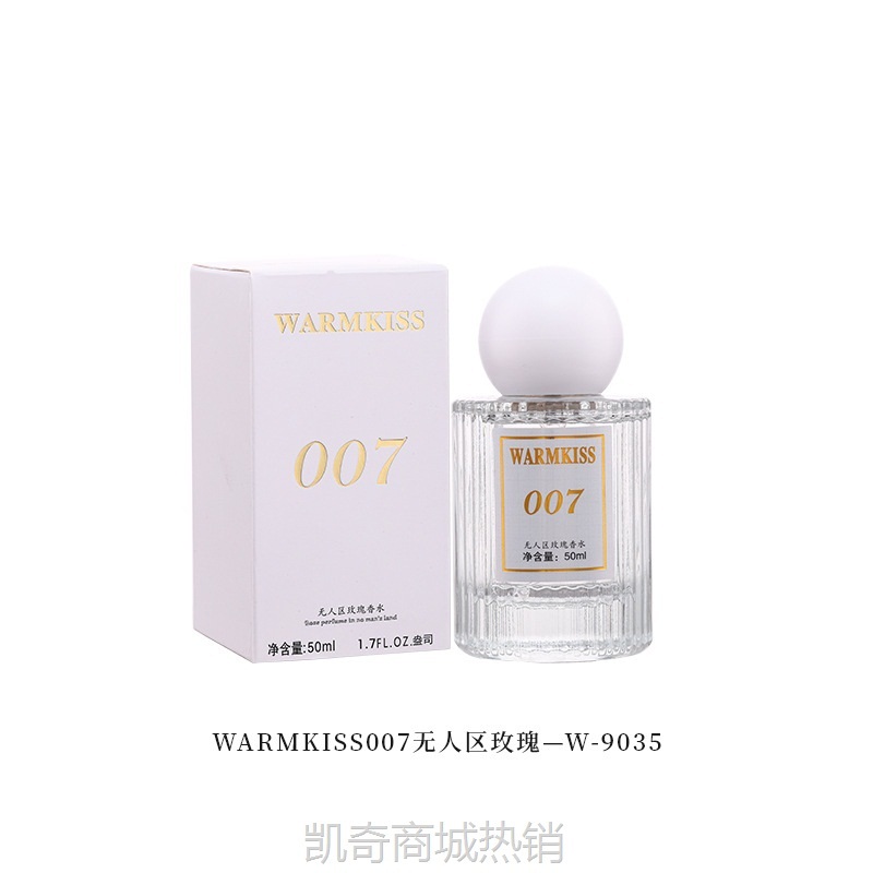 网红爆款007无人区玫瑰女士香水持久留香清新淡香水小众跨境批发