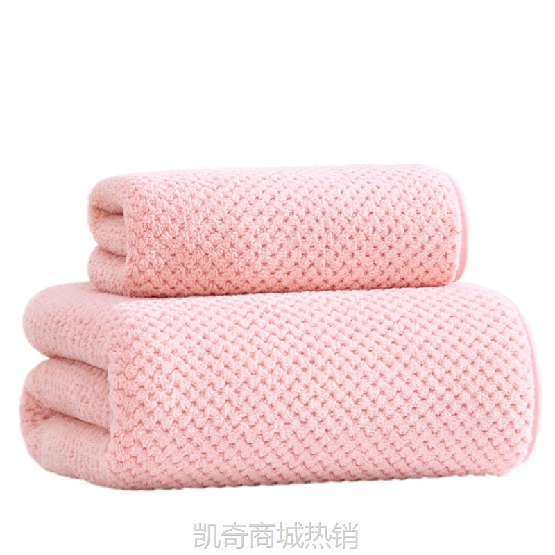 大浴巾加厚90*175珊瑚绒菠萝格成人速干吸水游泳礼品浴巾批发定制