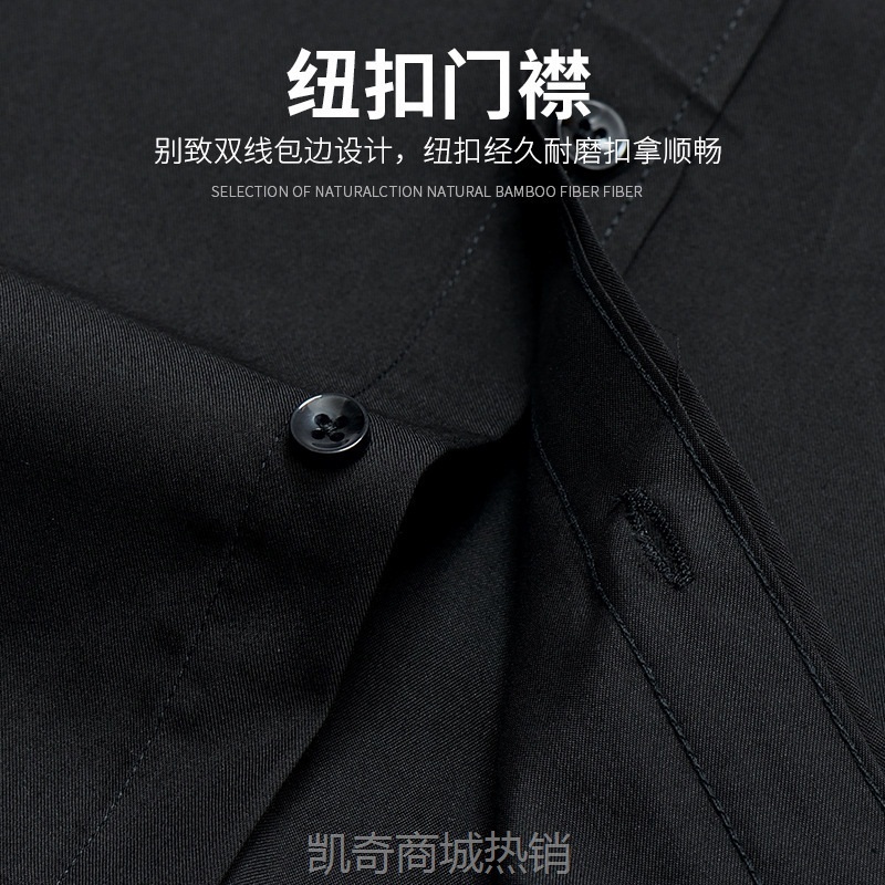 品牌纯色长袖衬衫经典简约百搭男士正装商务职业内搭棉质免烫衬衣