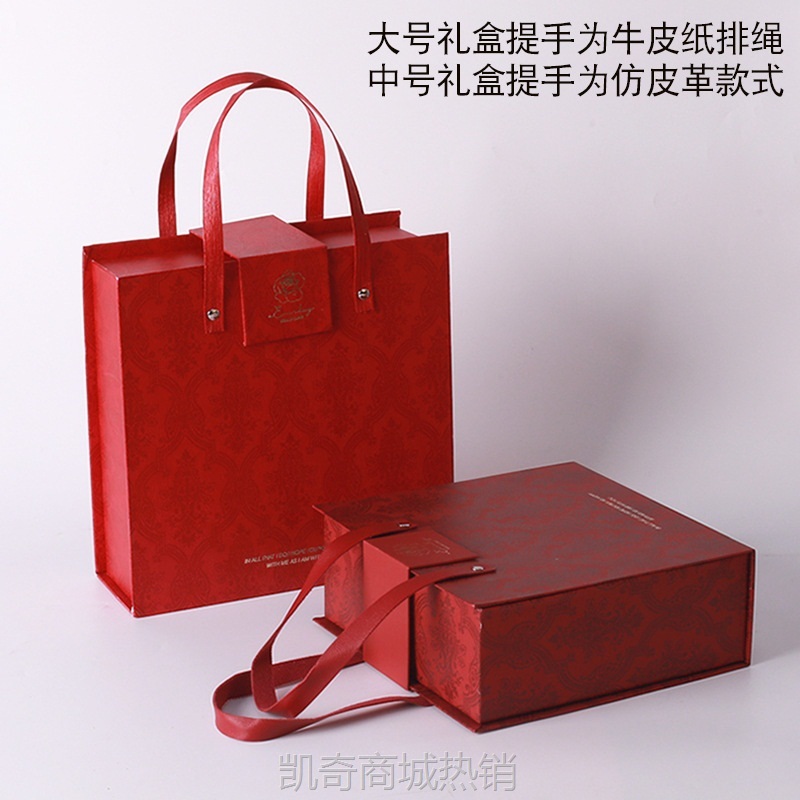 中式森系手提浮雕高级喜糖盒 小红书礼物婚礼伴手礼 爆款节日礼盒