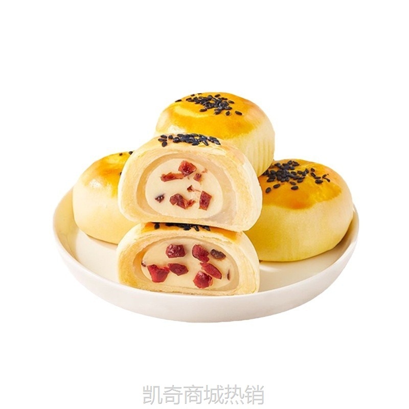 一件代发【蔓越莓芝士酥】中秋伴手礼蔓越莓芝士爆浆流心休闲零食