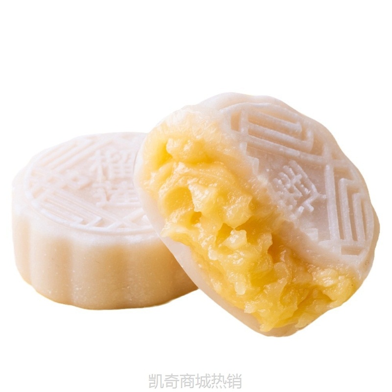 榴莲冰皮月饼糯叽叽爆浆榴莲果馅手工制作中秋伴手办公室零食糕点