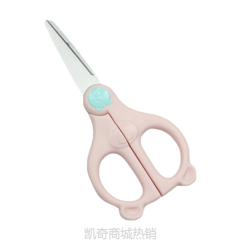 不锈钢辅食剪刀收纳盒宝宝婴儿剪食物剪外带便携剪菜剪肉工厂现货