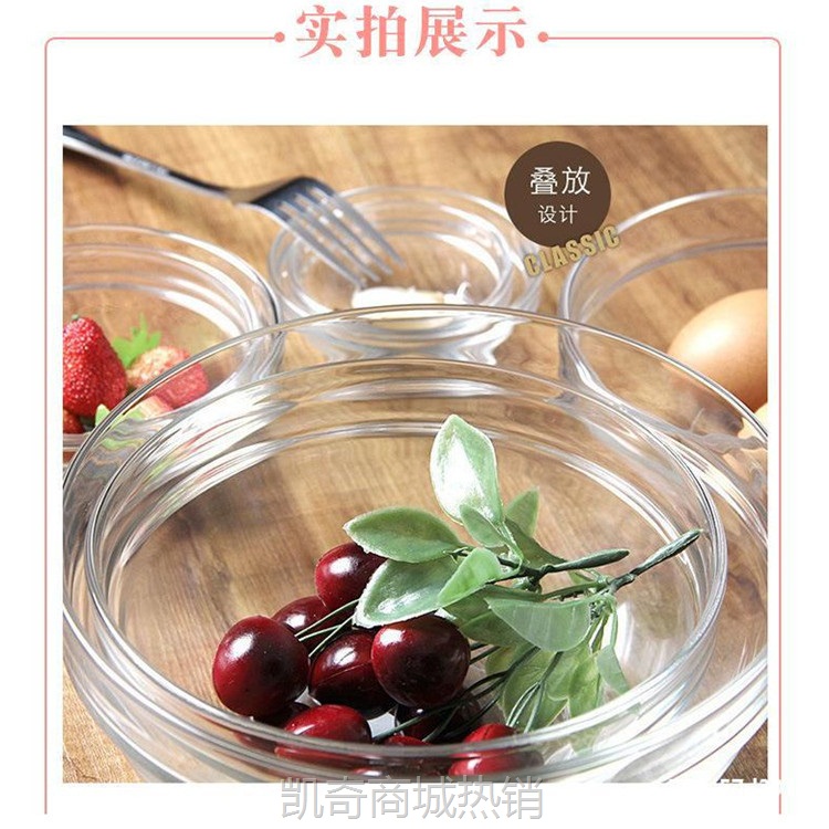 现货秒发玻璃碗家用沙拉碗饭店可叠调味碗钵仔糕圆形碗透明餐具碗