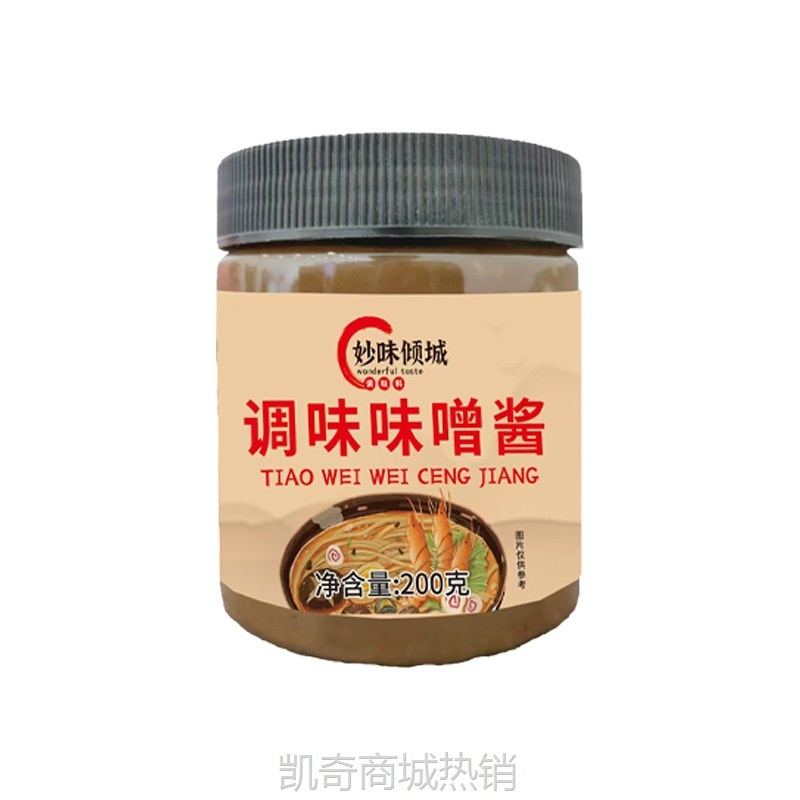 日式味噌汤调料餐饮麻辣烫关东煮调味酱家用煲汤调味味增酱批发