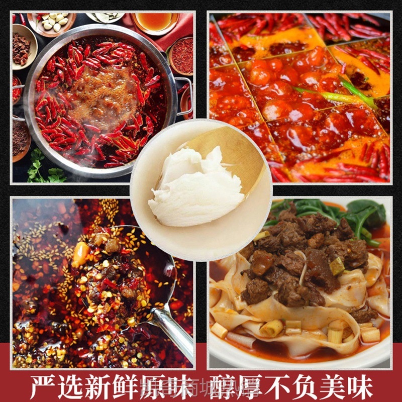 泳佳食用牛油2.5kg精炼牛油火锅底料麻辣烫牛油块餐饮商用5斤跨境