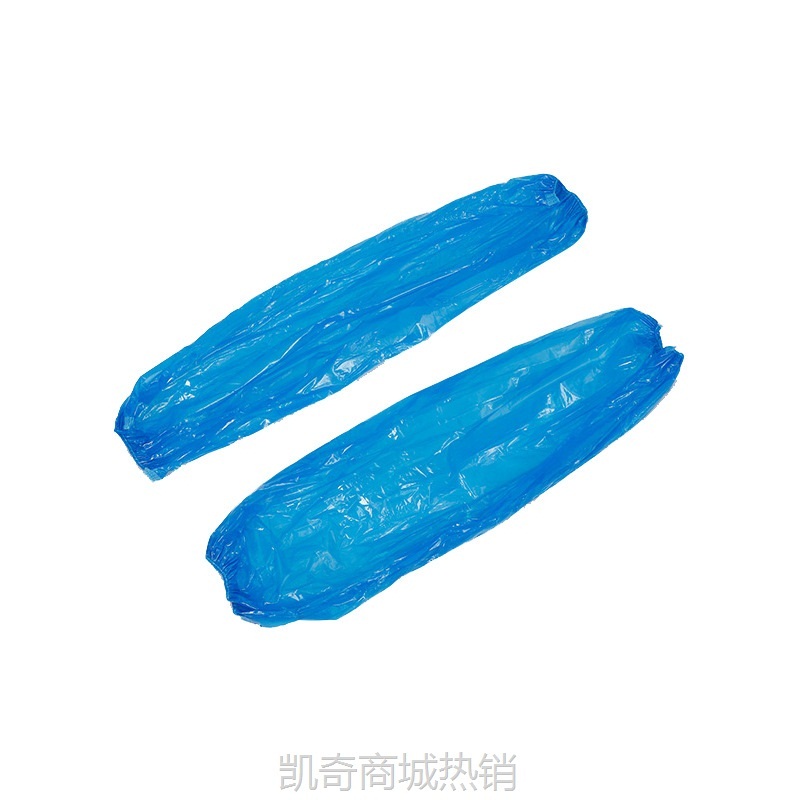厂家现货一次性PE塑料袖套防水防油家居清洁民用酒店厨房餐饮烧烤
