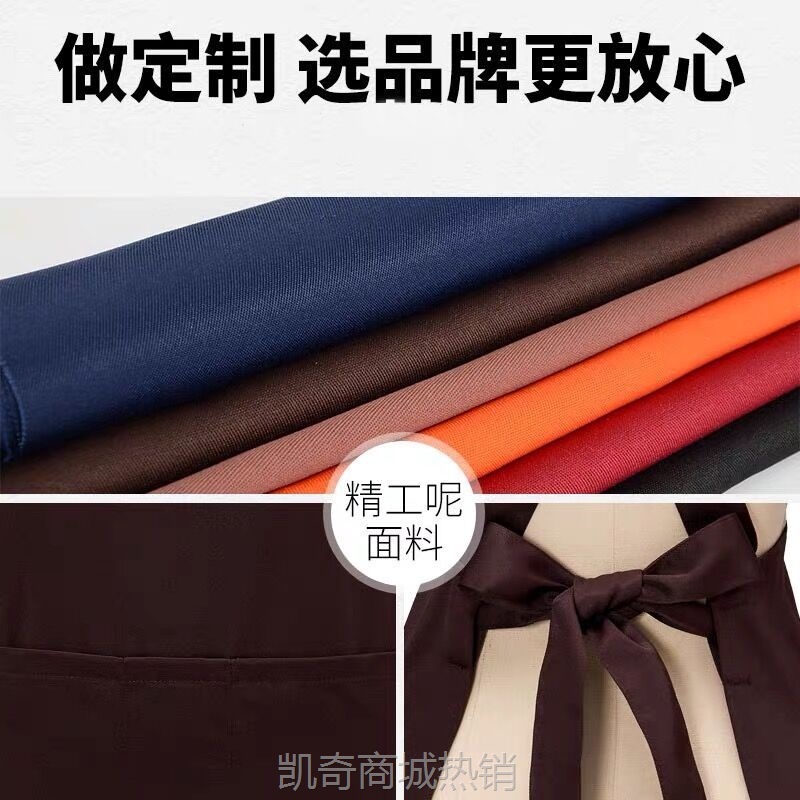 超市围裙印字logo餐饮火锅饭店男女服务员工作服围腰交叉肩带加厚
