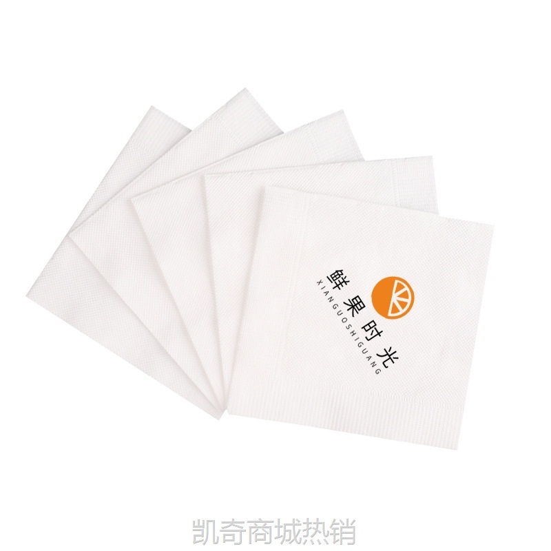 餐巾纸餐厅商用纸巾酒店奶茶方巾纸汉堡饭店散装印logo定 制批发