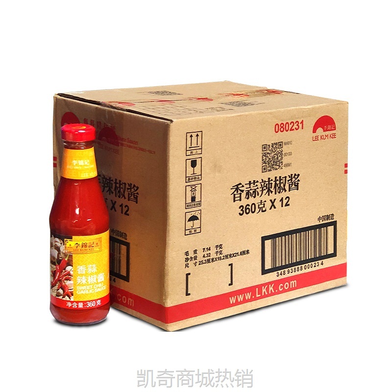李锦记 香蒜辣椒酱 360g*12瓶 一整箱 大牌餐饮饭堂超市拿货