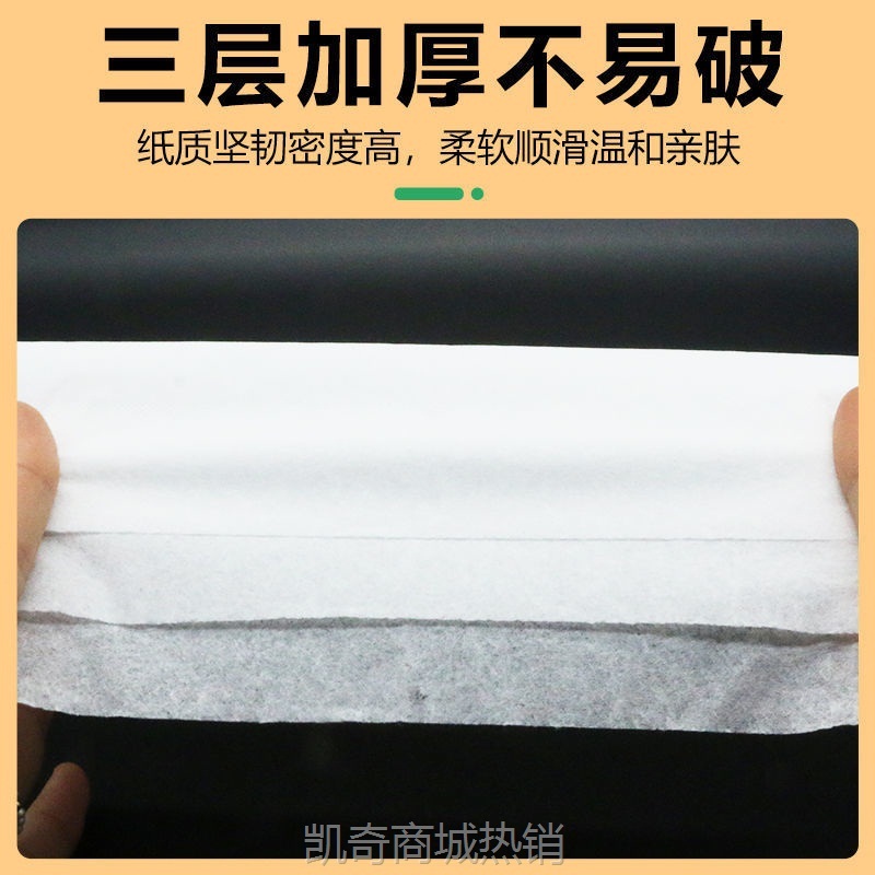 20斤/4斤散装抽纸大包餐巾纸面巾纸餐厅饭店酒店宾馆商用整箱塘铭