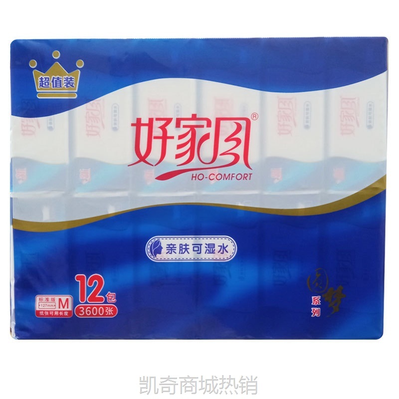好家风圆梦柔韧抽纸1提12包300张M码整箱实惠家庭装饭店婴儿餐巾