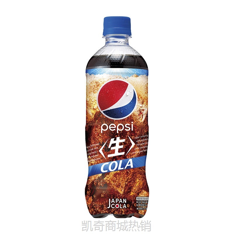 日本进口zeRO/BIG生-零度可乐碳酸汽水饮料夏日清凉饮品瓶装600ml