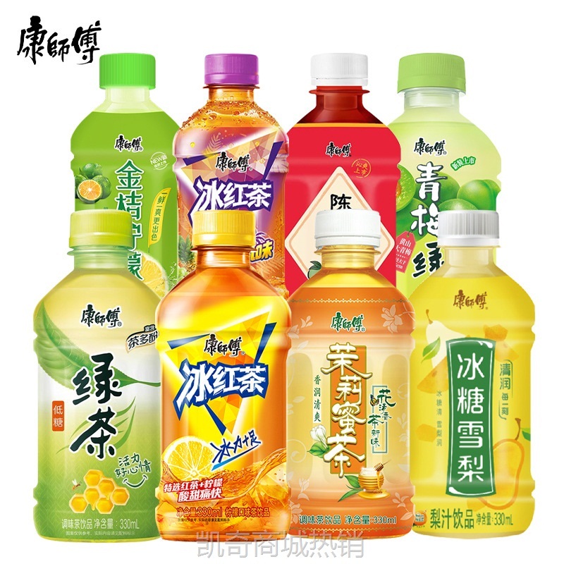 康师傅冰红茶整箱网红饮料330ml茉莉绿茶青梅绿茶陈皮酸梅汤批发