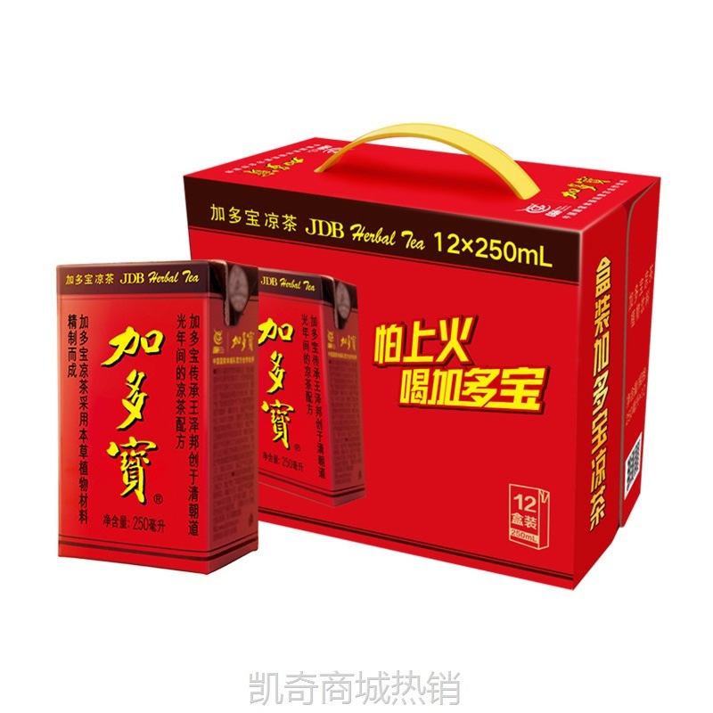 加多宝凉茶饮料250ml*6盒怕上火喝加多宝植物饮品火锅搭档