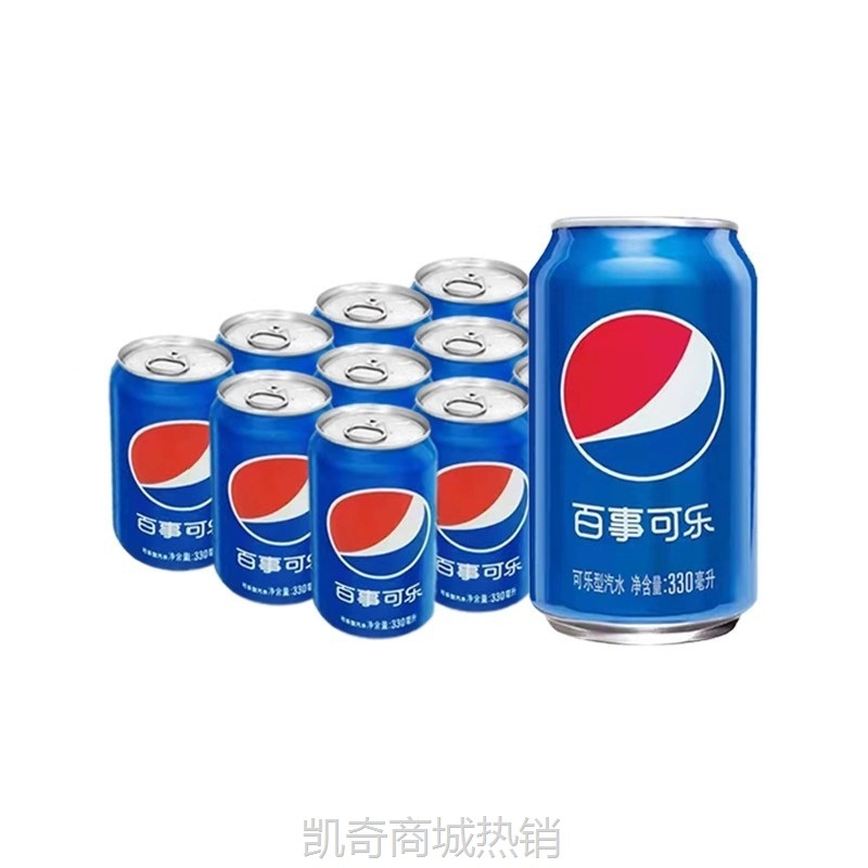 百事可乐美年达七喜330ml*12听碳酸饮料汽水多口味易拉罐听装