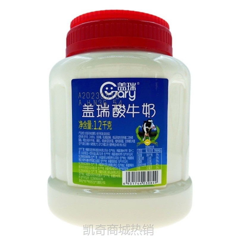 2.斤装发酵乳酸奶.2公斤新疆天润盖瑞酸奶大桶装源头工厂一件批发