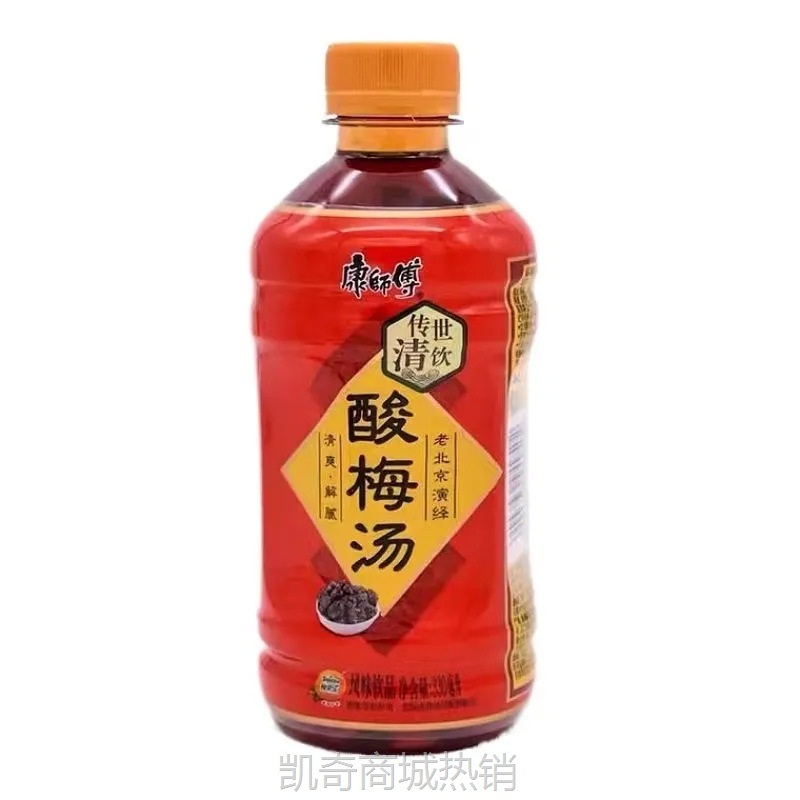 康师傅 酸梅汤 饮品 330ml*2