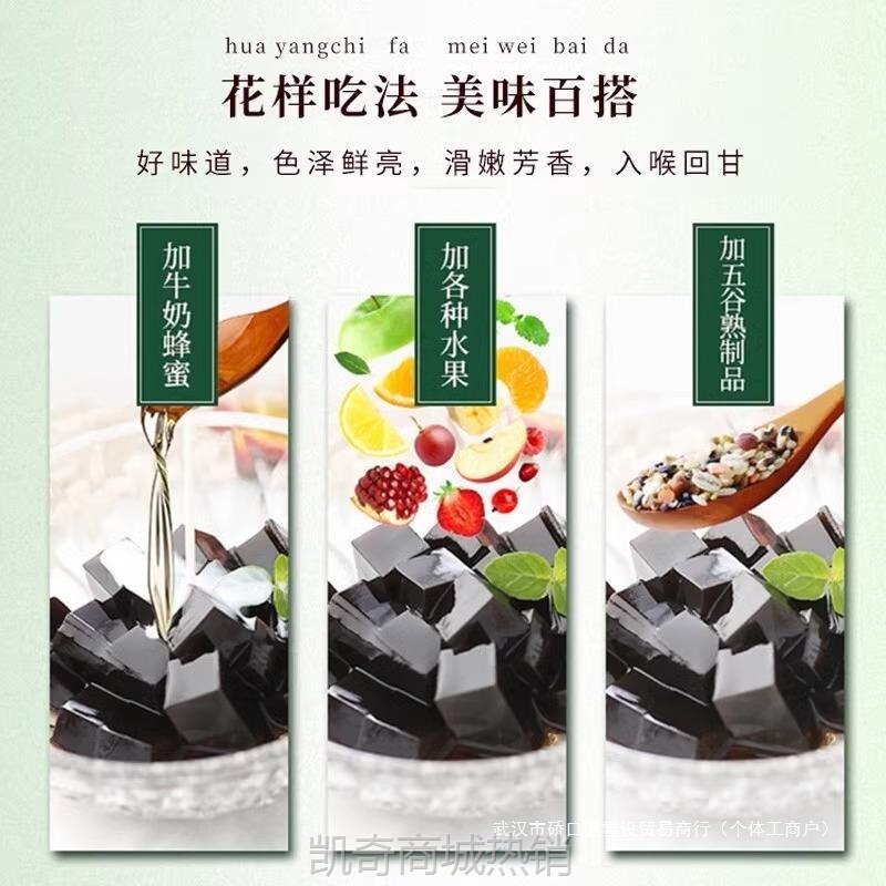 王老吉龟苓膏220g大碗装零脂肪黑凉粉烧仙草夏天即食休闲零食整箱