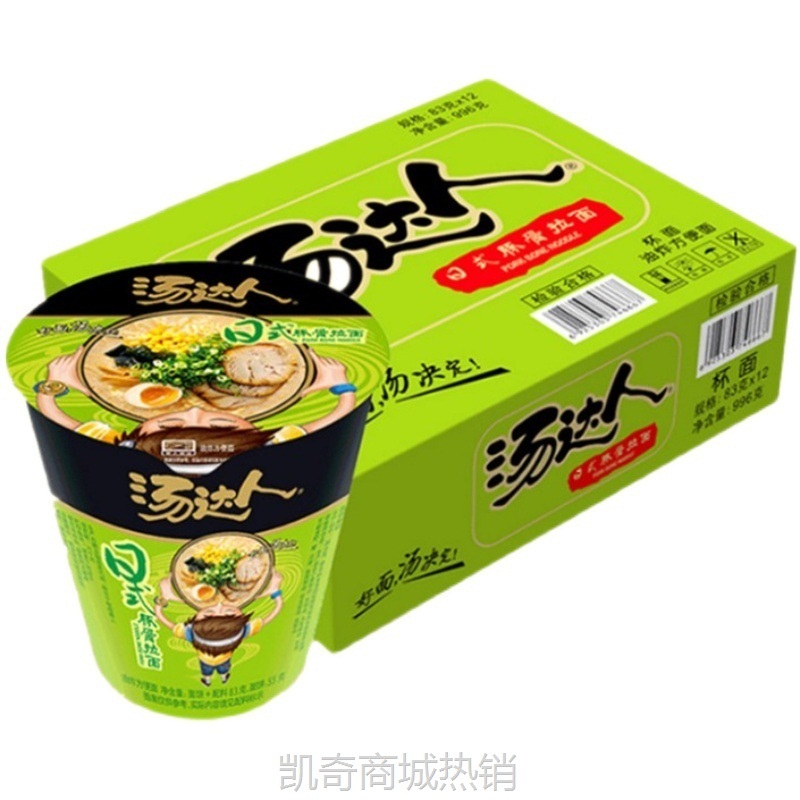 统一汤达人日式小杯方便面泡面韩式拉面桶面罗宋汤食品豚骨汤面