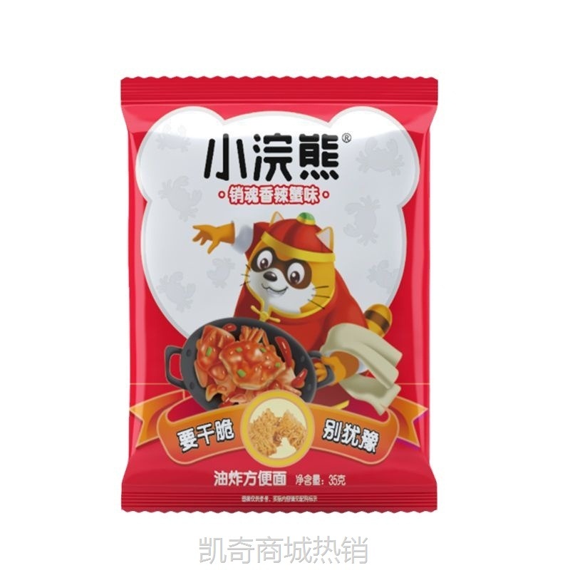 统一小浣熊干脆面销魂香辣蟹多口味混合素食方便面干吃面整箱批发