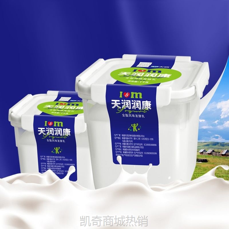顺丰包邮新疆天润1kg老酸奶低温润康大方桶水果捞原味早餐奶包邮