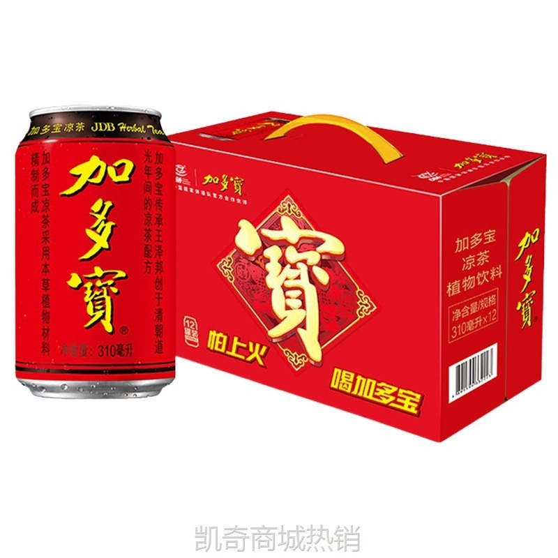 加多宝24罐整箱凉茶经典罐装纸盒装大瓶装年货礼盒植物水饮料批发