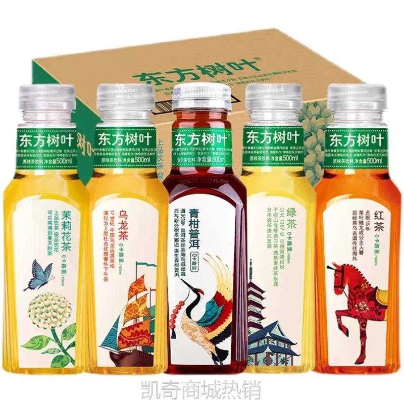 农夫山泉东方树叶青柑普洱茉莉花茶黑乌龙无糖0糖0卡茶饮料500ML