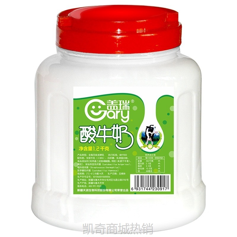 【新日期】天润大桶新疆酸奶低温浓缩原味乳酸菌酸奶1.2千克桶