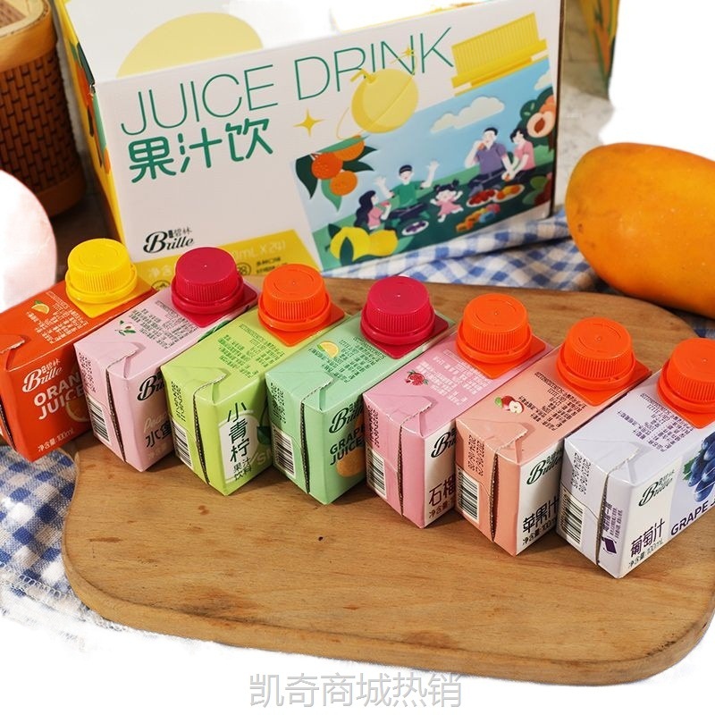 稼乐高颜值宿舍葡萄橙汁西柚汁苹果汁水蜜桃汁石榴汁小青柠汁代发