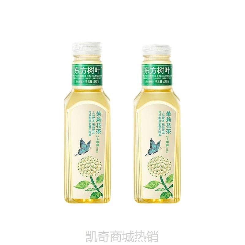 农夫山泉东方树叶500ml无糖茶饮料茉莉花茶乌龙茶绿茶红茶饮料