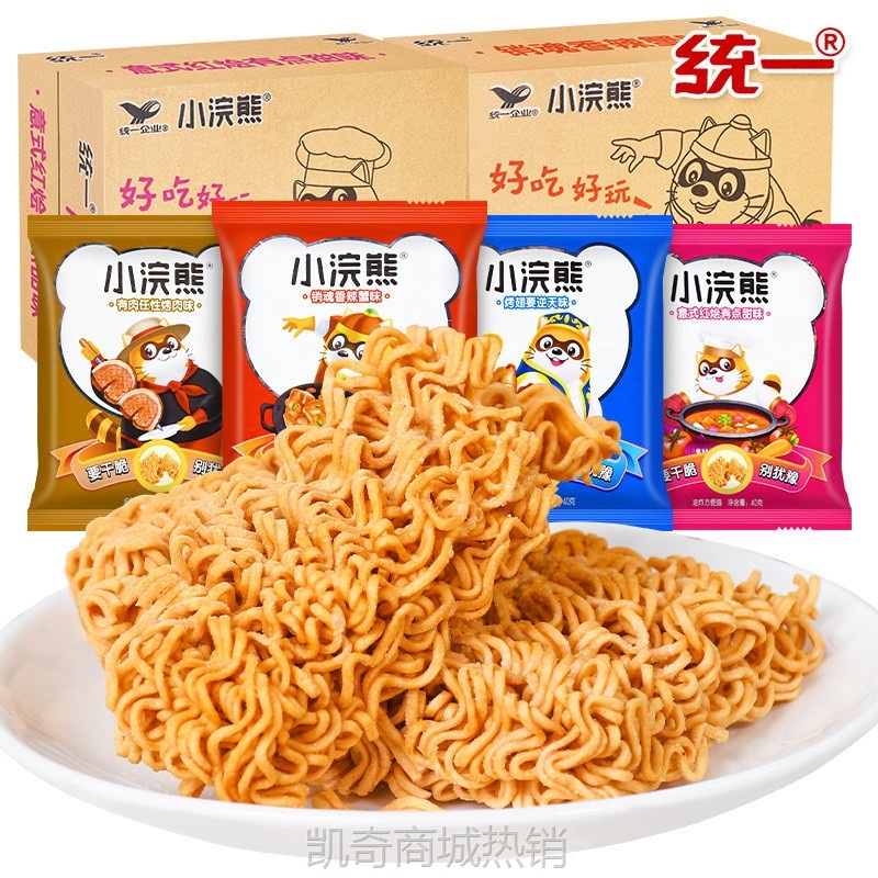 统一小浣熊小当家魔法士干脆面捏碎干吃方便面点心面怀旧零食批发