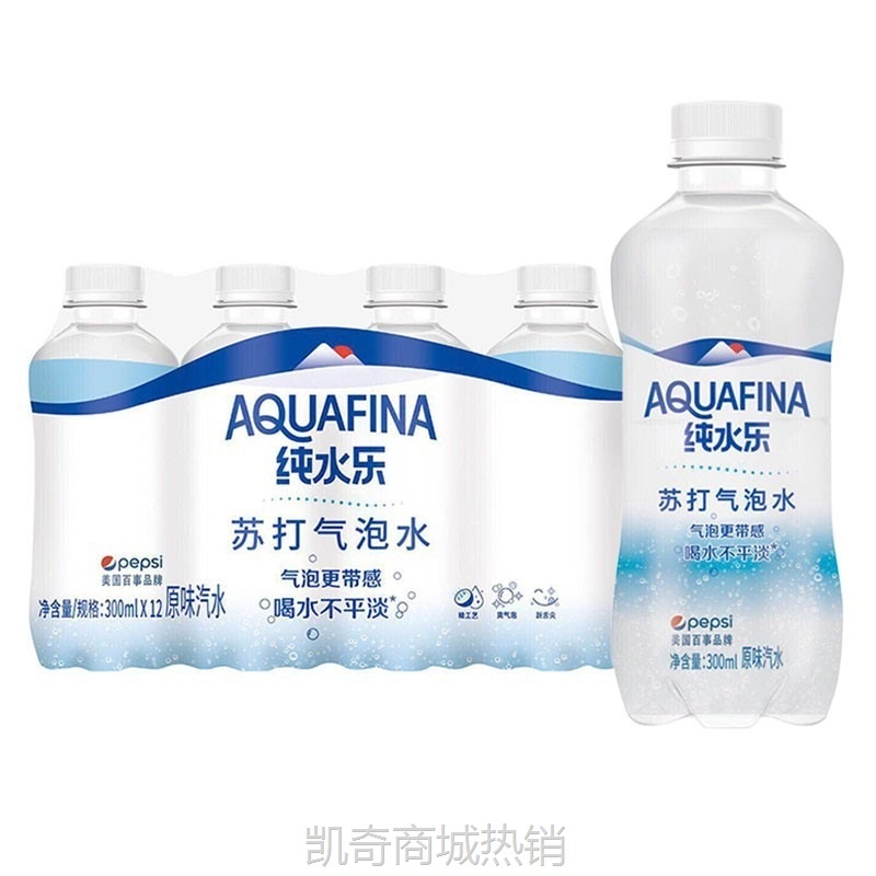 百事可乐纯水乐苏打气泡水450ml*12瓶无添加糖原味汽水夏天整箱