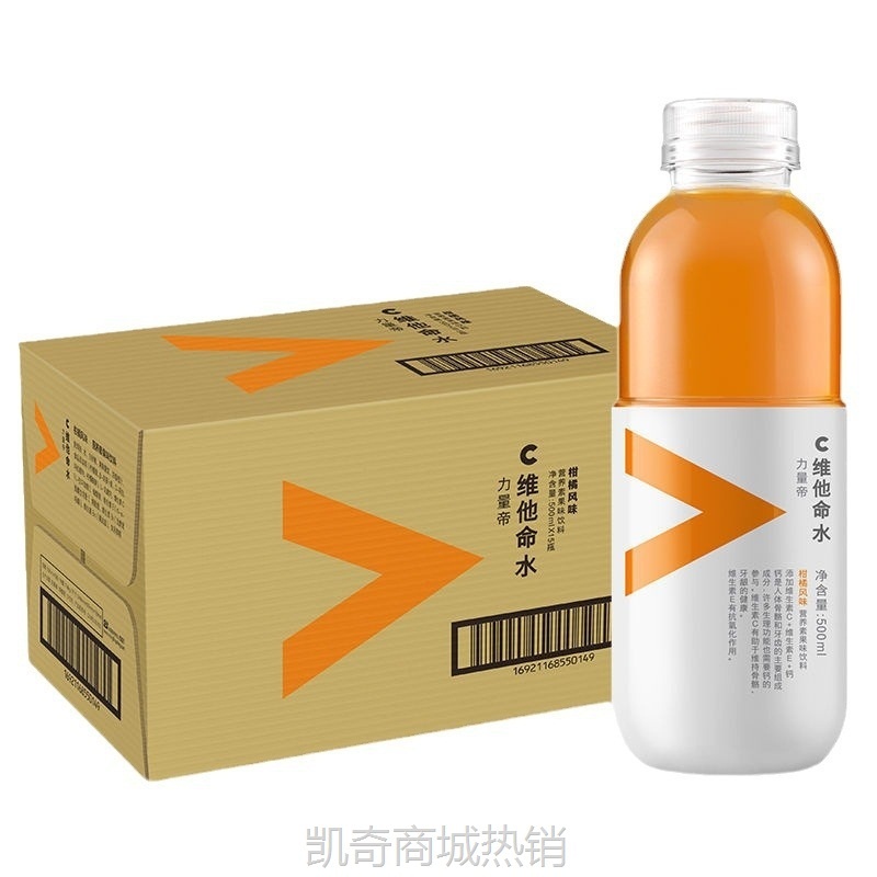 农夫山泉维他命水力量帝500ml*15瓶整箱柑橘石榴蓝莓西梅果味饮料