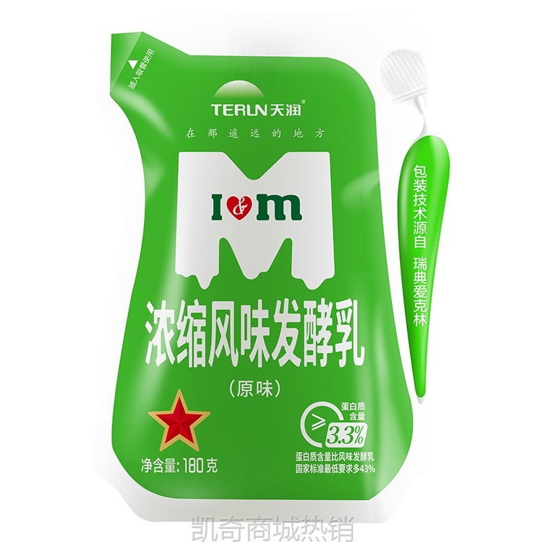terun新疆天润酸奶浓缩原味冰淇淋发酵乳低温奶整箱装180g*12袋