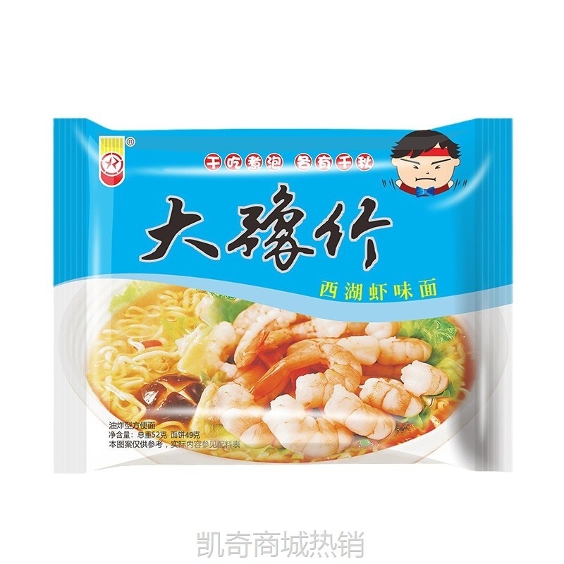 大方便面干吃面整箱袋装香辣牛肉面干脆面泡面怀旧休闲零食