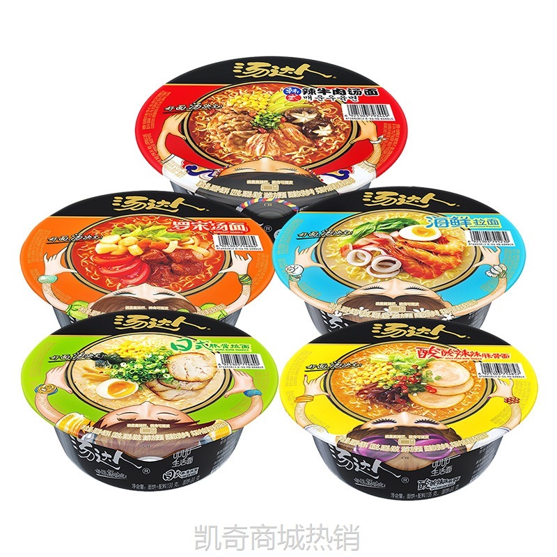 统一汤达人方便面碗装整箱批发日式豚骨拉面冲泡面罗宋汤速食桶装