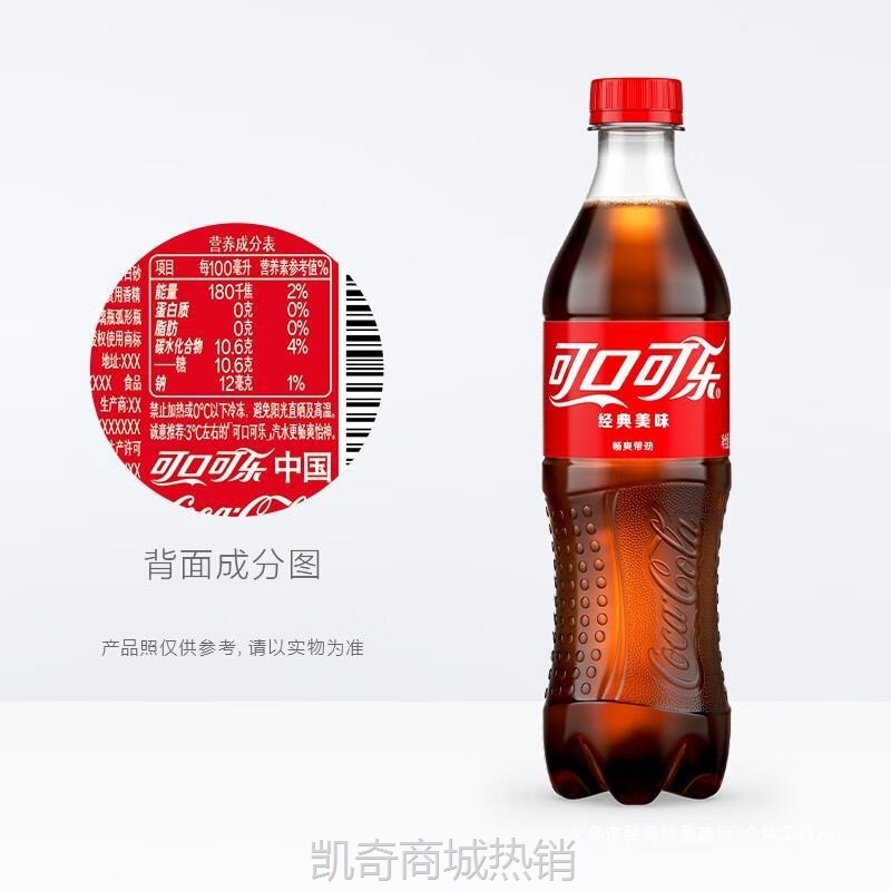 可口可乐雪碧芬达碳酸饮料混合装500ml*18瓶经典款汽水整箱包邮