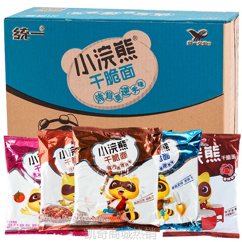 统一小浣熊干脆面小碗熊干吃面小皖熊香辣蟹小玩熊小涴熊整箱装