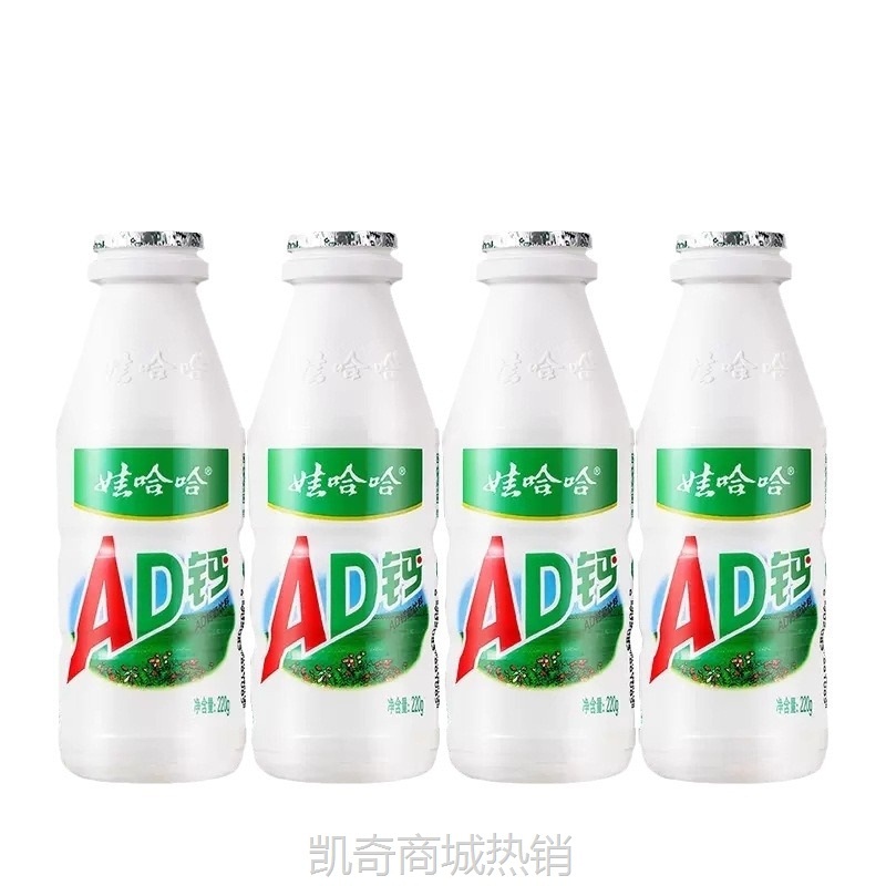 娃哈哈ad钙奶大瓶酸奶乳酸菌牛奶饮料儿童早餐奶宿舍追剧饮品批发