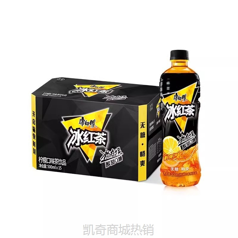 康师傅冰红茶500ml*15瓶整箱冰红茶茉莉蜜茶柚茶清茶绿茶包邮批发