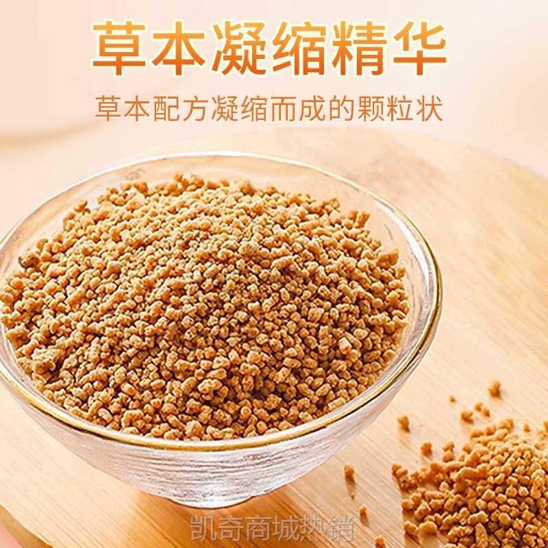 怕上火喝王老吉凉茶二十四味凉茶陈皮白茅根草本植物饮料广东凉茶